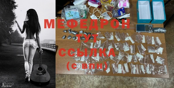 MDMA Premium VHQ Богородск