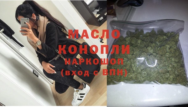 MDMA Premium VHQ Богородск