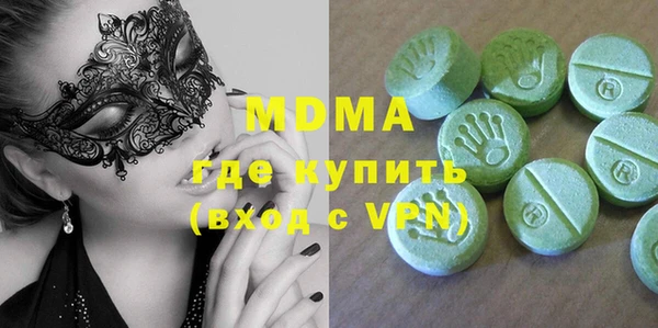 MDMA Premium VHQ Богородск